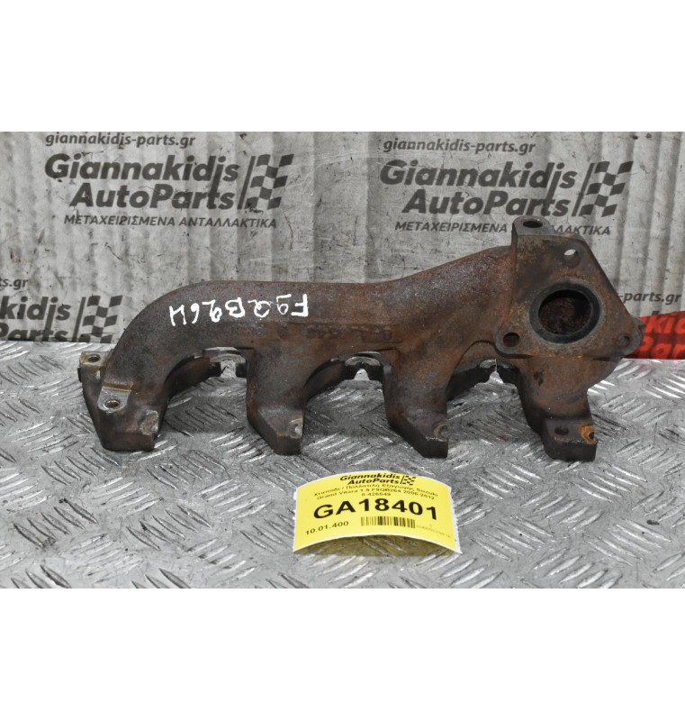 Χταπόδι / Πολλαπλή Εξαγωγής Suzuki Grand Vitara 1.9 F9QB264 2006-2012 8-426549