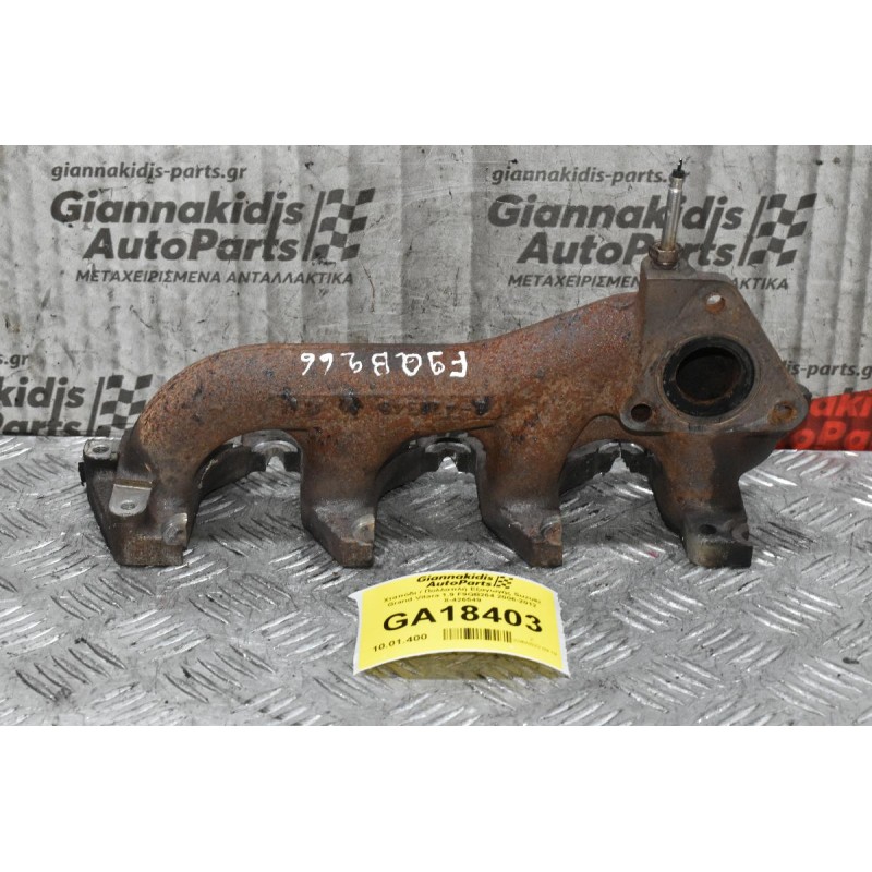 Χταπόδι / Πολλαπλή Εξαγωγής Suzuki Grand Vitara 1.9 F9QB264 2006-2012 8-426549