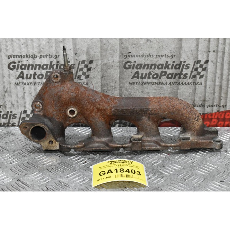 Χταπόδι / Πολλαπλή Εξαγωγής Suzuki Grand Vitara 1.9 F9QB264 2006-2012 8-426549