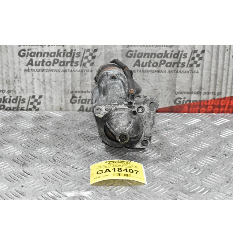 Μίζα Renault Scenic / Trafic / Nissan Primastar 1.9 DCI F9Q B264 2002-2008 VALEO 8200331251 D7R49