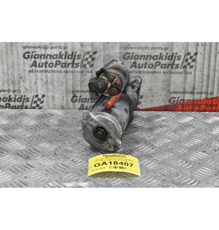 Μίζα Renault Scenic / Trafic / Nissan Primastar 1.9 DCI F9Q B264 2002-2008 VALEO 8200331251 D7R49