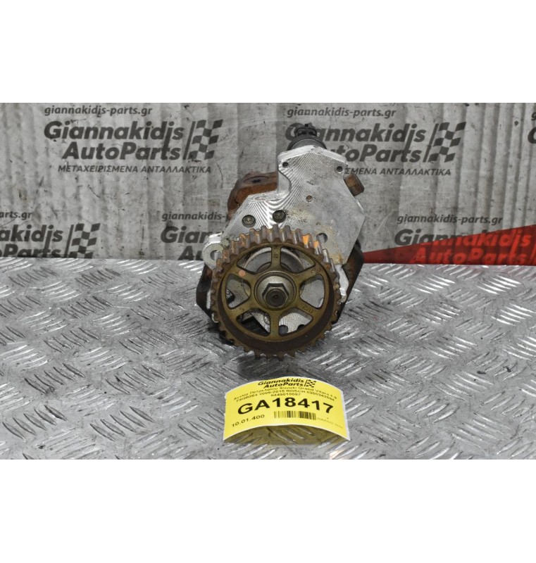 Αντλία Πετρελαίου Suzuki Grand Vitara 1.9 F9QB264 2005-2015 BOSCH 8200342594 0445010087