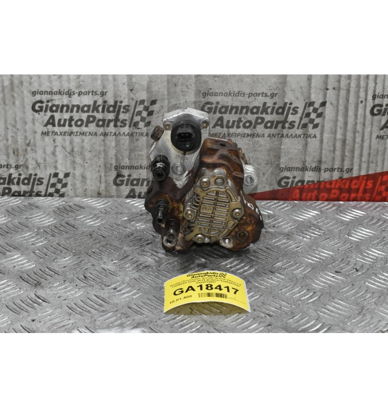 Αντλία Πετρελαίου Suzuki Grand Vitara 1.9 F9QB264 2005-2015 BOSCH 8200342594 0445010087