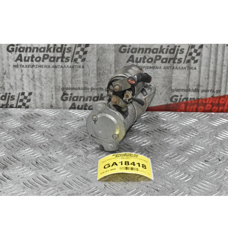 Μίζα Ηλεκτρικά Chevrolet Cruze 1.6 F16D4 2009-2017