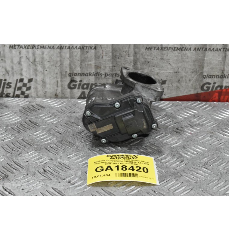 Βαλβίδα Καυσαερίων EGR Suzuki Grand Vitara/Renault Scenic F9QB264 1.9 DDIS 2005-2012 A2C53026301 A2C53025930