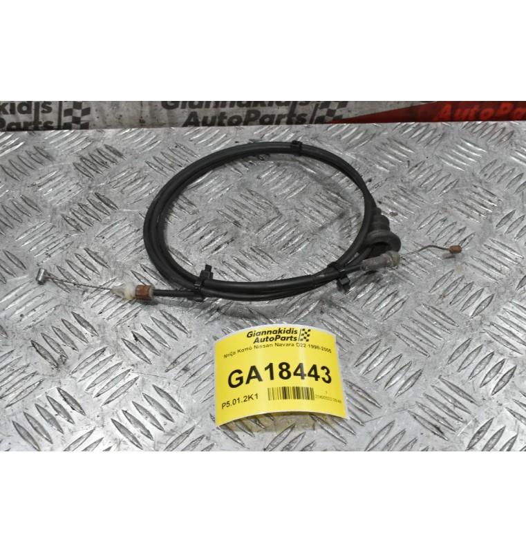 Ντίζα Καπό Nissan Navara D22 1998-2005