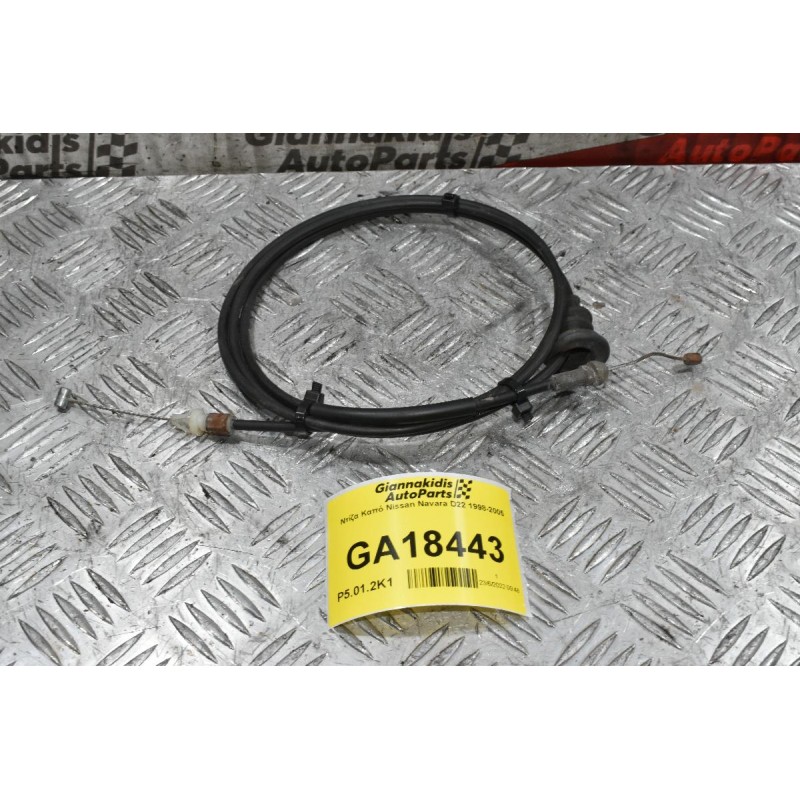 Ντίζα Καπό Nissan Navara D22 1998-2005