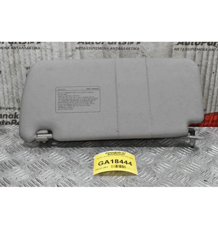 Σκιάδιο Δεξί Nissan Navara D22 1998-2005