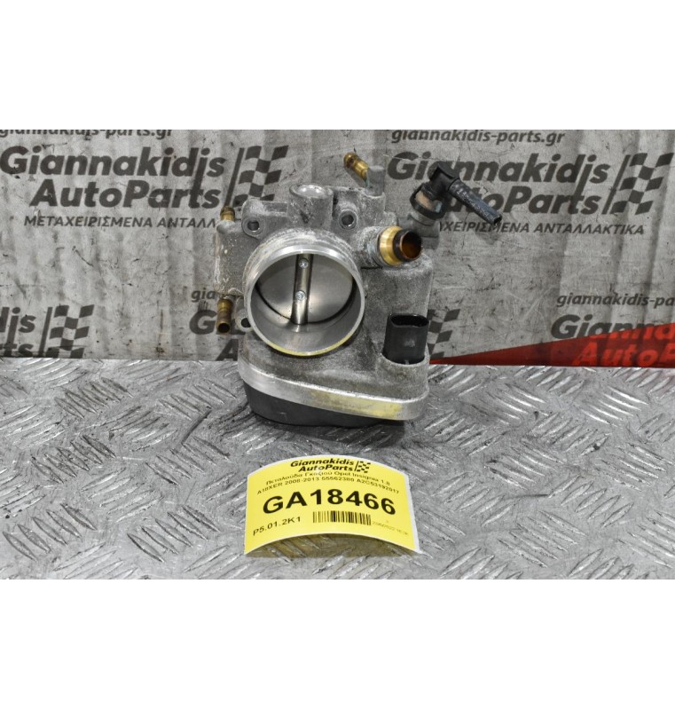 Πεταλούδα Γκαζιού Opel Insignia 1.8 A18XER 2008-2013 55562380 A2C53192017