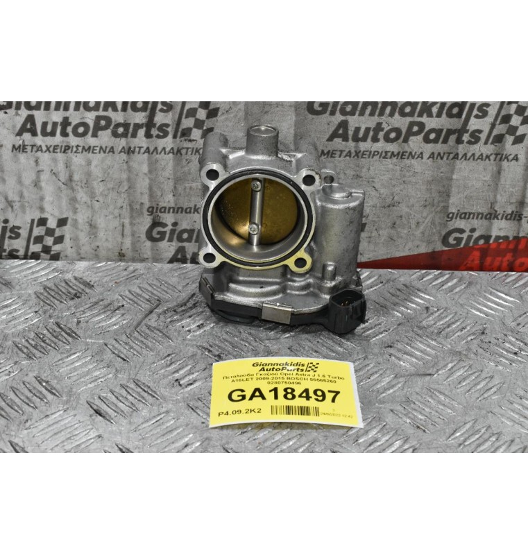 Πεταλούδα Γκαζιού Opel Astra J 1.6 Turbo A16LET 2009-2015 BOSCH 55565260 0280750496