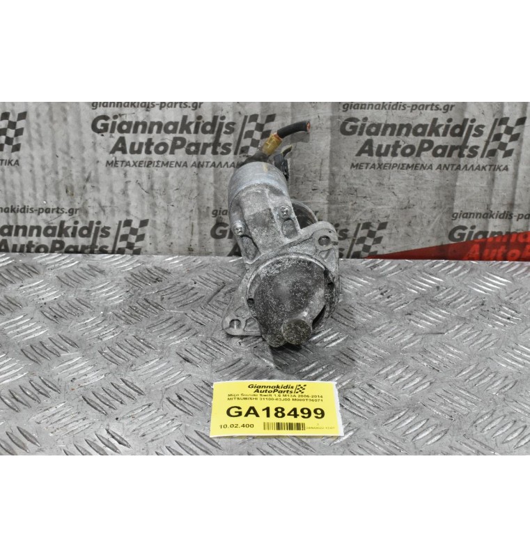 Μίζα Opel Agila 1.3 M16A M13A M15A 2006-2014 (Γνήσια) 31100-63J00 M000T36071 (Suzuki Swift SX4 Jimny Liana Wagon R+ Ignis Fiat Sedici)