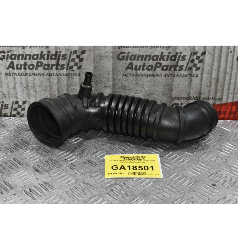 Κολάρο Εισαγωγής Αέρα Mitsubishi L200 2.5 K74 4D56 2000-2005