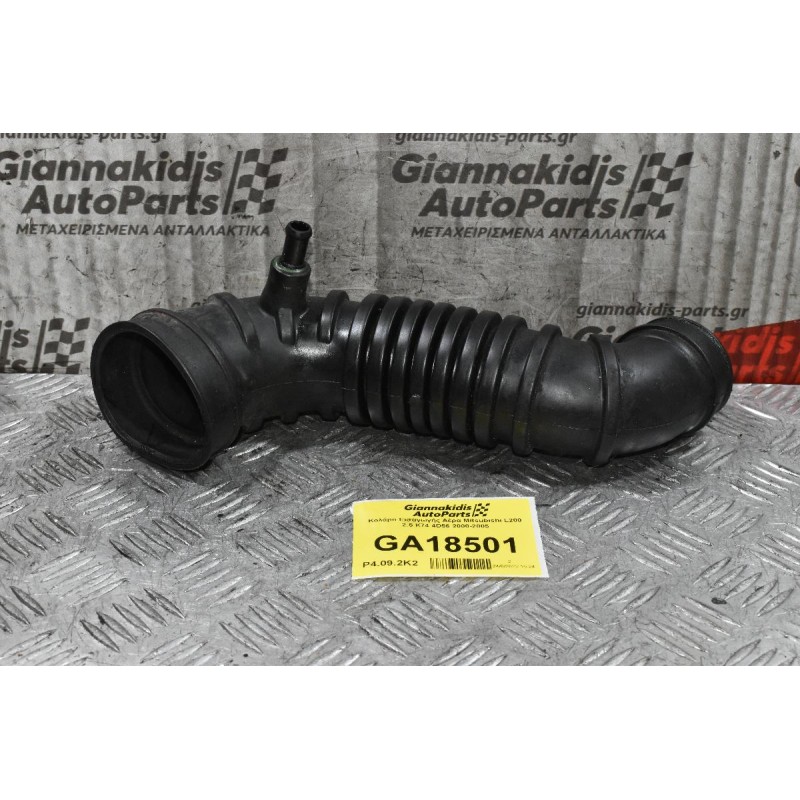 Κολάρο Εισαγωγής Αέρα Mitsubishi L200 2.5 K74 4D56 2000-2005
