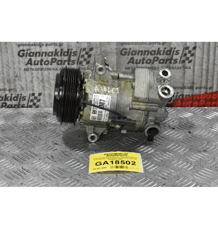 Κομπρεσέρ Aircondition - A/C Opel Astra J 1.6 A16LET 2009-2015 DELPHI 401351739 13450516 ΑΜ7