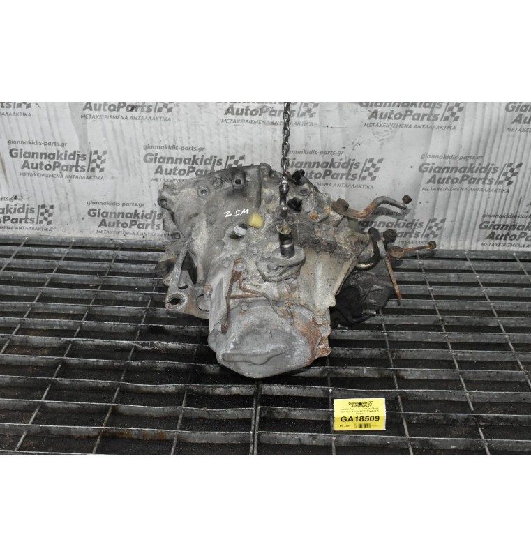 Κιβώτιο Ταχυτήτων / Σασμάν Citroen Berlingo / Partner 1.9 WJZ 1998-2005 20DM47