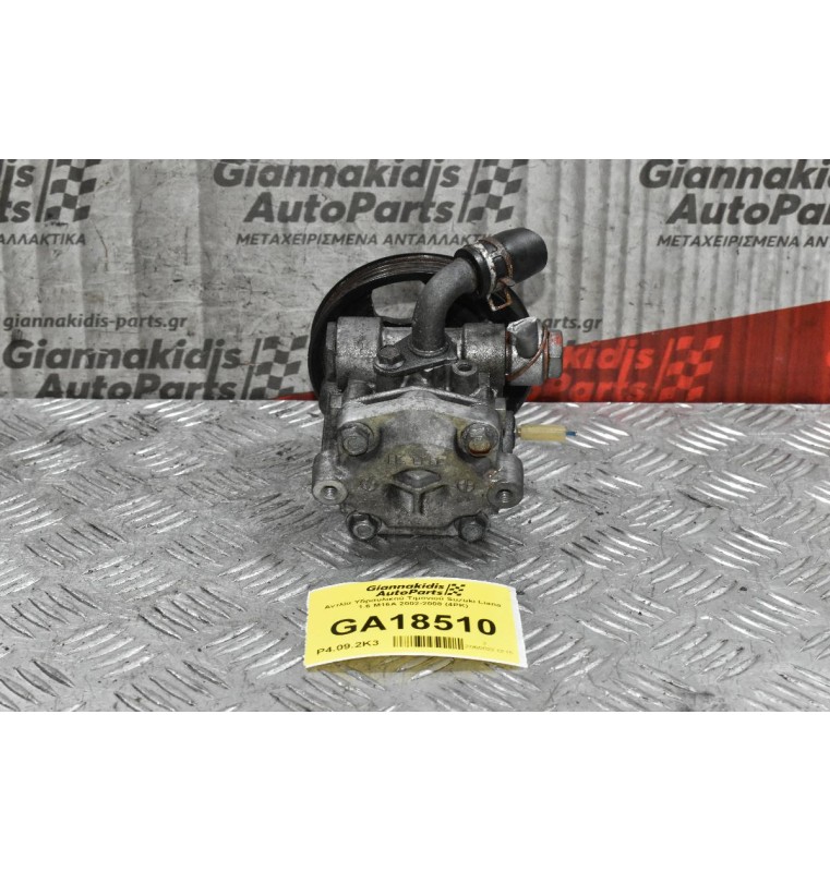 Αντλία Υδραυλικού Τιμονιού Suzuki Liana 1.6 M16A 2002-2008 (4PK)