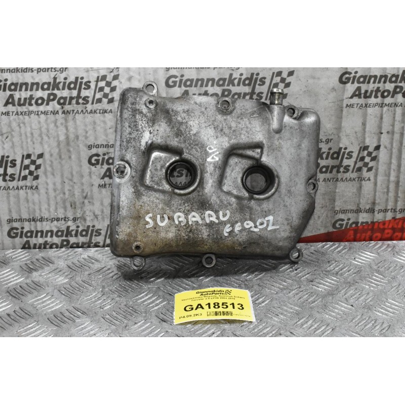 Ψευτοκάπακο Μηχανής Αριστερό Subaru Forester 2.0 EE20 2004-2010