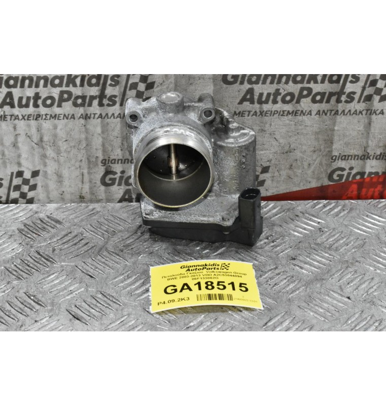 Πεταλούδα Γκαζιού  Volkswagen Group BWE 2003-2013 VDO A2C53044094 06F133062G
