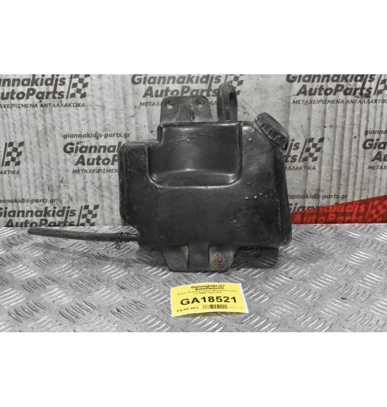 Δοχείο Ψυκτικού Υγρού Mitsubishi Canter 2.8 4M40 1994-2002