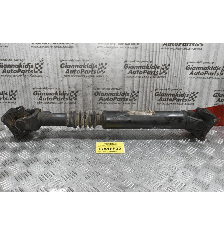 Κεντρικός Αξονας Μπροστινός Ford Ranger-Mazda BT50 2.5 TDCI 4X4 2005-2010