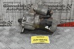 Μίζα Mazda B2600 G6 1992-2002 (12Δόντια)