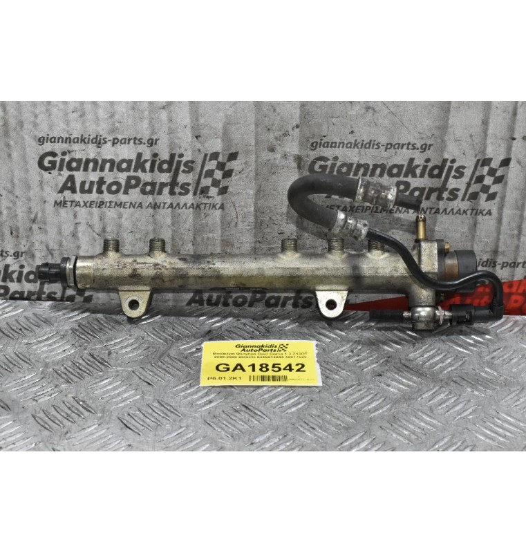 Μπεκιέρα Φλογέρα Opel Corsa 1.3 Z13DT 2000-2009 BOSCH 0445214044 46817523 (Σπάσιμο Στο Φις)