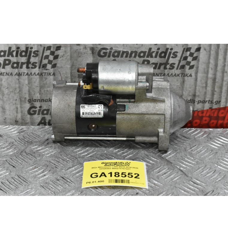 Μίζα Mitsubishi L200 4N15 2014-2020 1810A053 M002T87072ZT