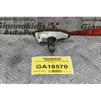 Φλας Φτερού Nissan Navara D22 1998-2005 (Γνήσιο)