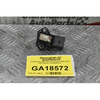 Αισθητήρας MAP Skoda Octavia 2000-2010 0281002401 038906051C