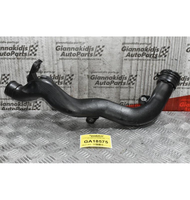 Κολάρο Intercooler Volkswagen Golf 1.4 TSI CAV 2008-2015 1K0145770AK