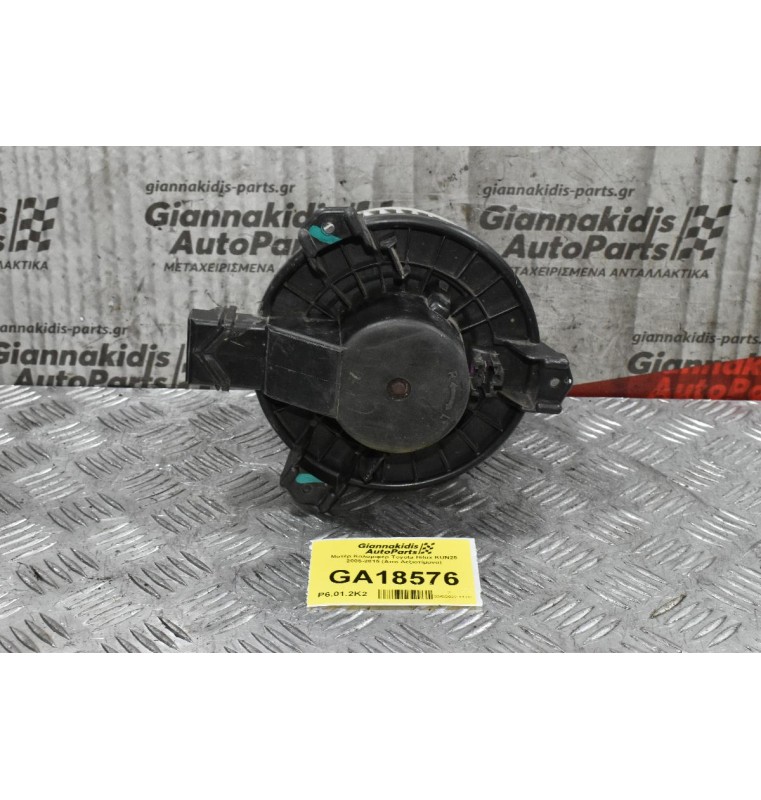 Μοτέρ Καλοριφέρ Toyota Hilux KUN25 2005-2015