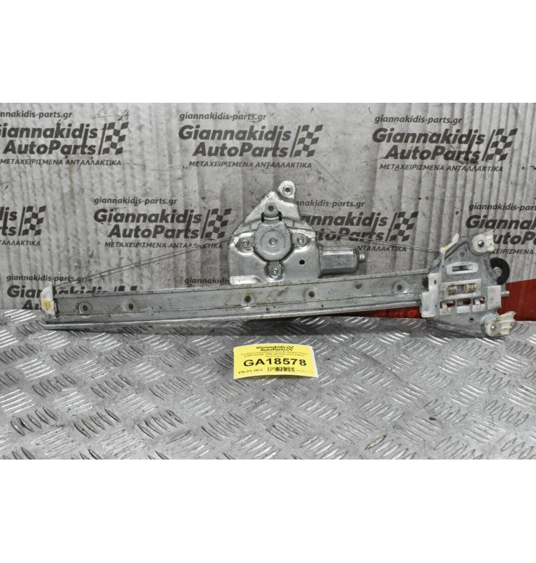 Γρύλλος Παραθύρου Suzuki Grand Vitara 83460-65J00 2005-2015 (2 pins) (Πίσω Αριστερος)