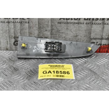 Διακόπτης Παραθύρου Πίσω Δεξιά Toyota Hilux KUN25 2006-2012 (5pins)