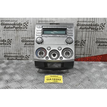 Κονσόλα Κεντρική Ford Ranger/Mazda BT-50 2.5 TDCi 4x4 2006-2012 UR5666DSX