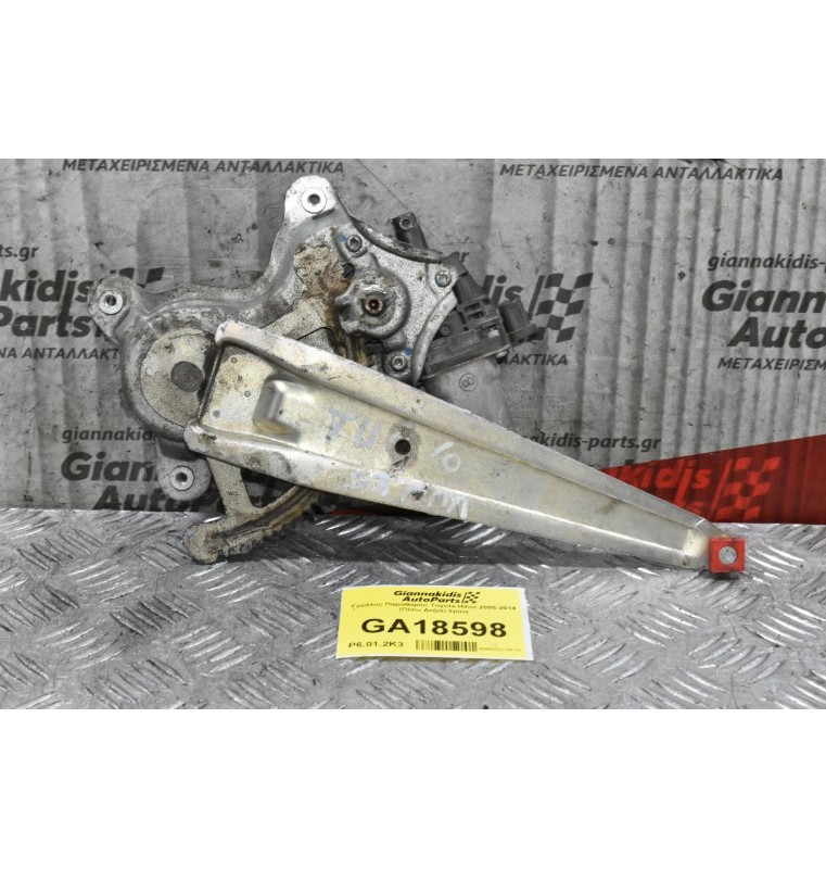 Γρύλλος Παραθύρου Toyota Hilux KUN25 2005-2014 (Πίσω Δεξιά) 2pins