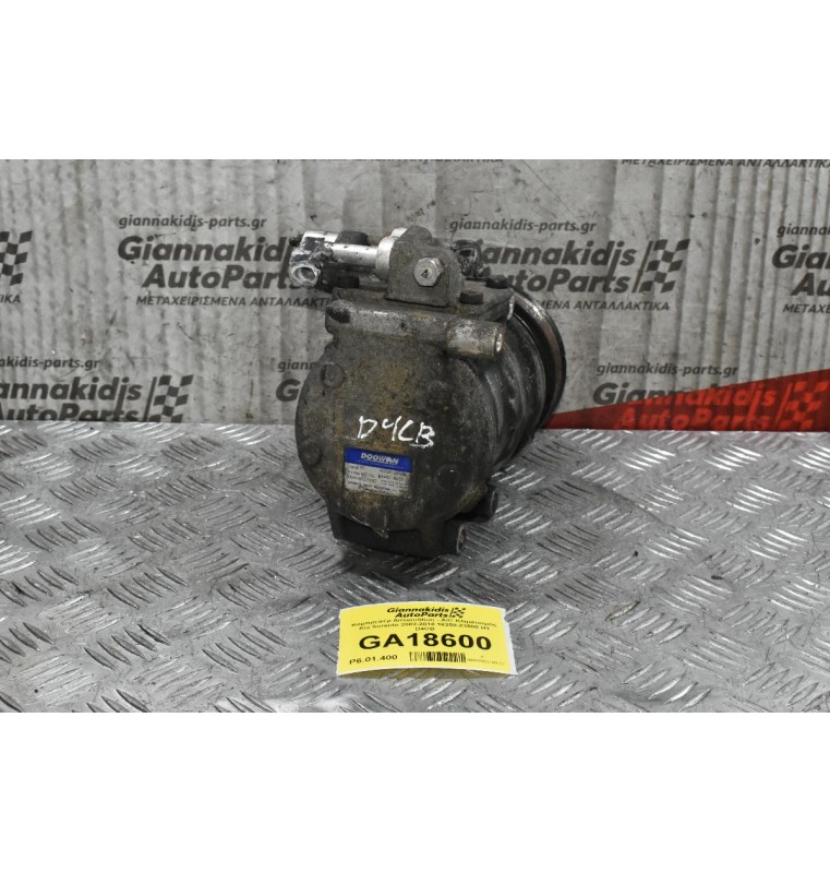 Κομπρεσέρ Aircondition - A/C Κλιματισμός Kia Sorento 2002-2010 16250-23500 H1 D4CB
