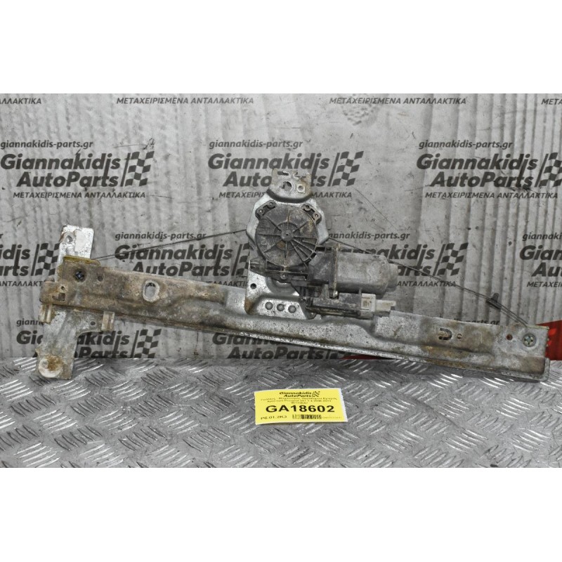 Γρύλλος - Μηχανισμός Παραθύρου Εμπρός Αριστερά Peugeot 207 1.4 2006-2013 401786A7