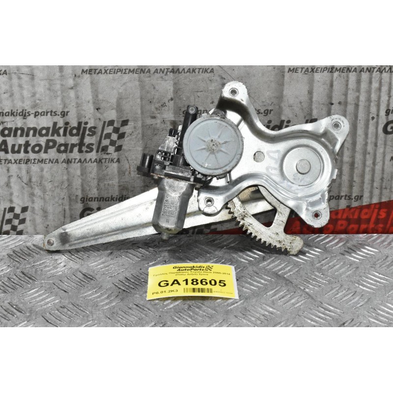 Γρύλλος Παραθύρου Toyota Hilux KUN25 2005-2014 (Πίσω Δεξιά) 2pins