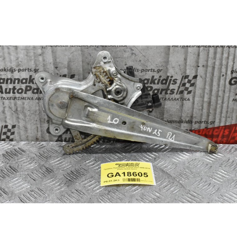 Γρύλλος Παραθύρου Toyota Hilux KUN25 2005-2014 (Πίσω Δεξιά) 2pins