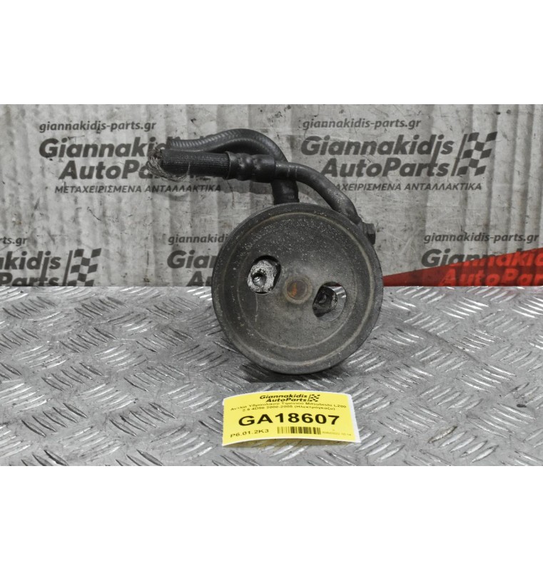 Αντλία Υδραυλικού Τιμονιού Mitsubishi L200 2.5 4D56 2000-2005 (Ηλεκτρόγκαζο)