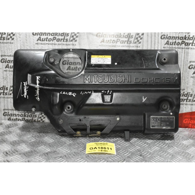 Ψευτοκάπακο Μηχανής Mitsubishi Canter 3.0 4Μ42 2005-2012