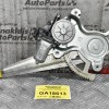 Γρύλλος Παραθύρου Toyota Hilux KUN25 2005-2014 (Πίσω Δεξιά) 2pins