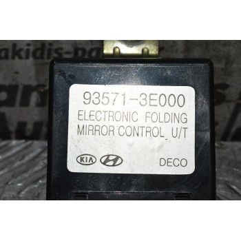Ηλεκτρονική Πλακέτα Καθρεφτών Kia Sorento 2.5 CRDi 2002-2022 93571-3E000