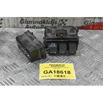 Ασφαλειοθήκη Mitsubishi Outlander 2006-2019