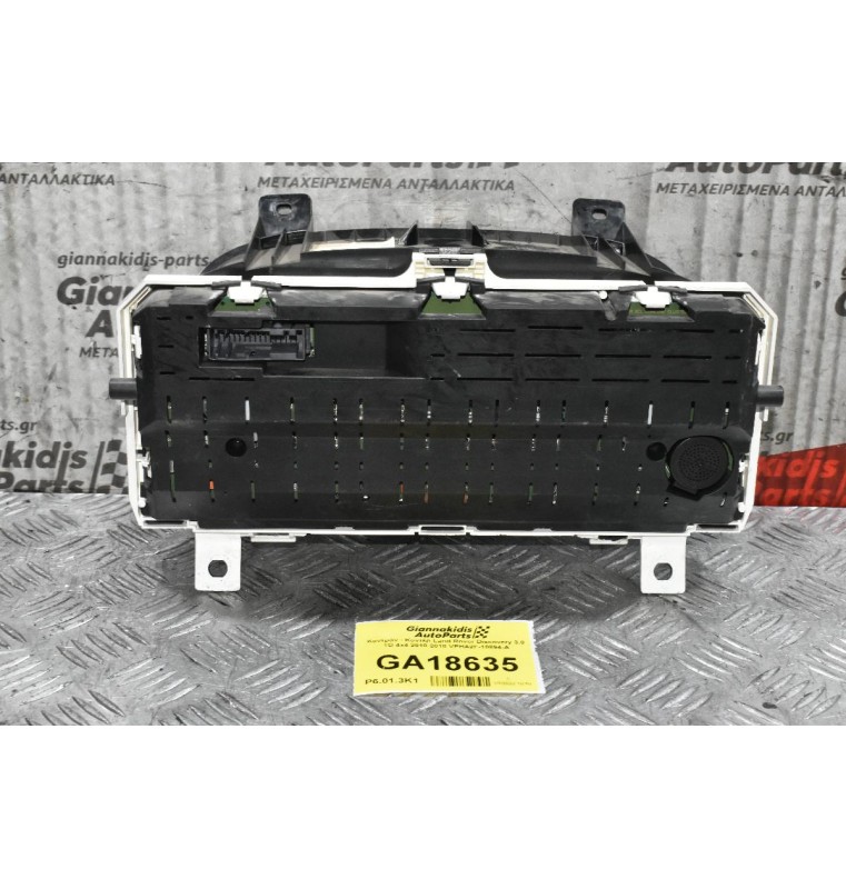 Καντράν - Κοντέρ Land Rover Discovery 3.0 TD 4x4 2010-2018 VPHA2F-10894-A