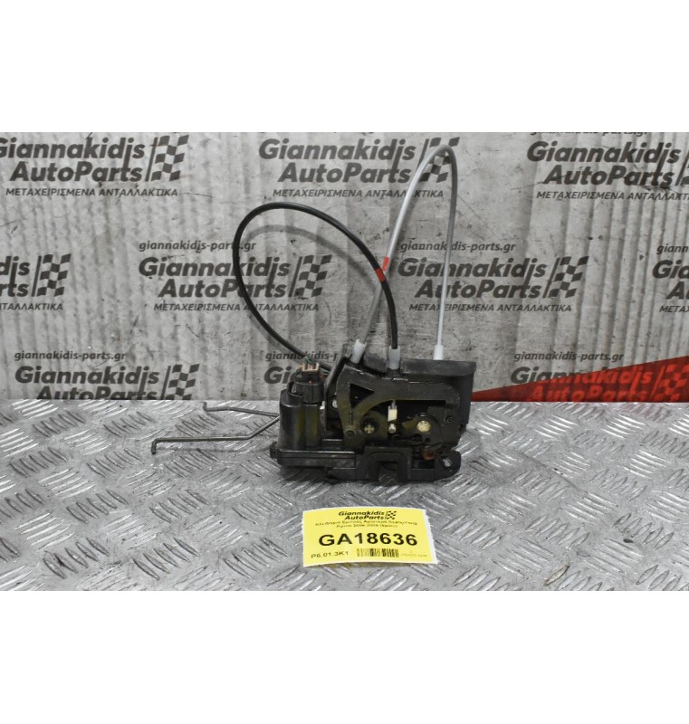 Κλειδαριά Εμπρός Αριστερά SsangYong Kyron 2006-2009 (5pins)