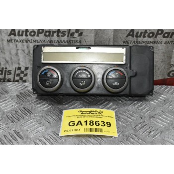 Χειριστήριο Κλιματισμού Nissan Navara D40 2005-2012 27500-EB56C