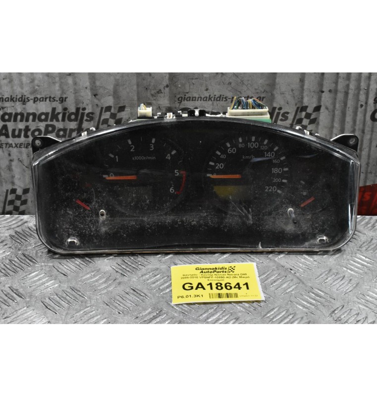 Καντράν - Κοντέρ Nissan Navara D40 2005-2010 VP5NFF-10890-AD (Με Μικρό Χτύπημα)