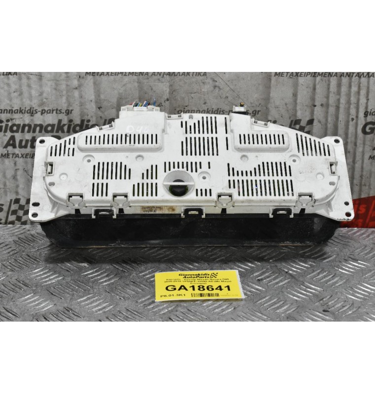 Καντράν - Κοντέρ Nissan Navara D40 2005-2010 VP5NFF-10890-AD (Με Μικρό Χτύπημα)