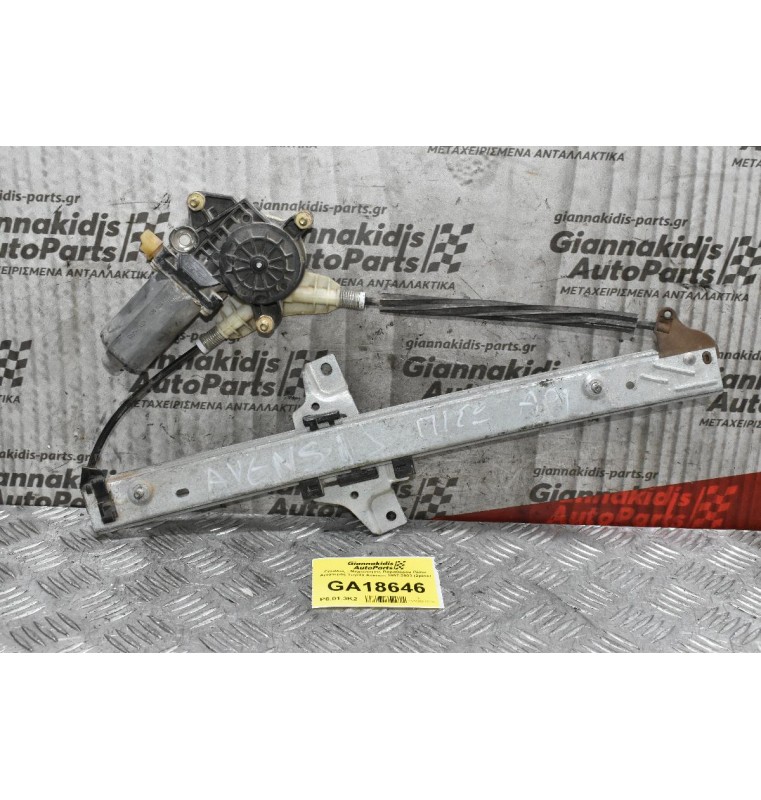 Γρύλλος - Μηχανισμός Παραθύρου Πίσω Αριστερός Toyota Avensis 1997-2003 (2pins)